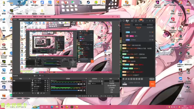 【2022-11-30 18点场】凉晨7777：【小奇】嘀！！黄金双倍卡！