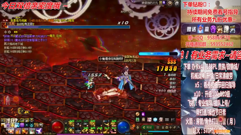 【2022-11-29 20点场】DNF丶心软：在线看号~军团~回归指导/打造~