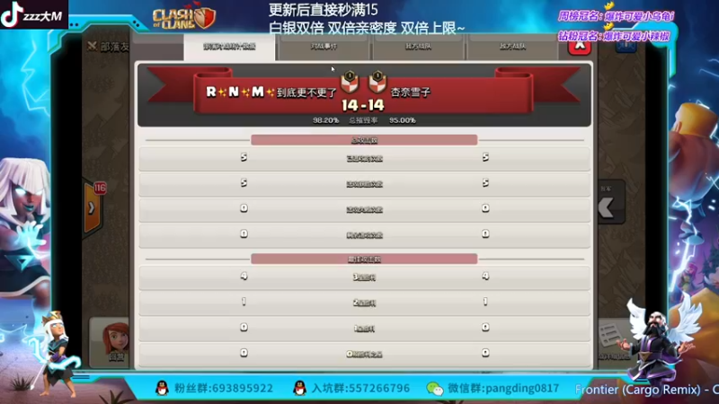 【2022-11-29 23点场】zzz大M丶：大M：双倍亲密度~8点OB斗鱼杯~