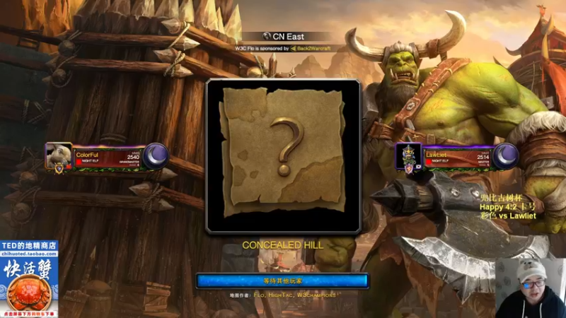 【TED出品】兜比古树杯 彩色 vs Lawliet 上 这才是熊王