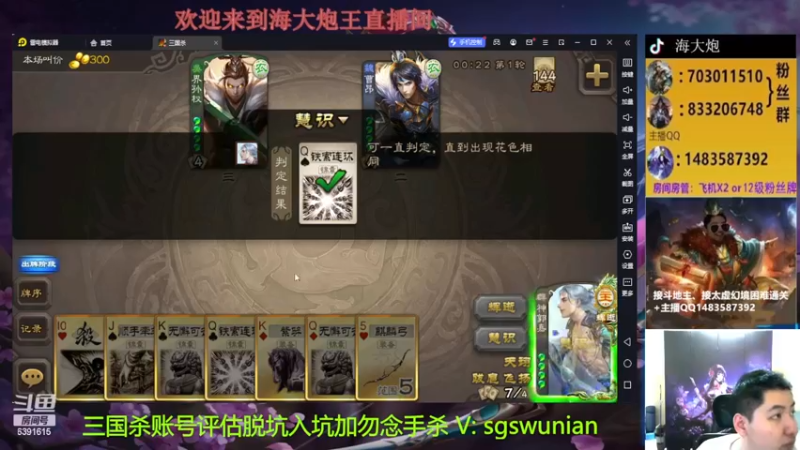 【2022-11-29 22点场】海大炮王o：斗地主+全扩牛马局
