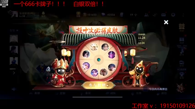 【2022-11-30 18点场】RW渡劫：一个666卡牌子！！！