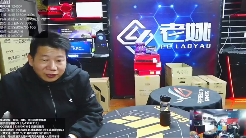 【2022-12-01 09点场】上海老姚：双11来袭 欢迎进店选购