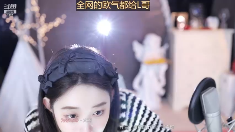 【2022-12-01 06点场】小肉球阿：爱笑的女孩运气不会差~~