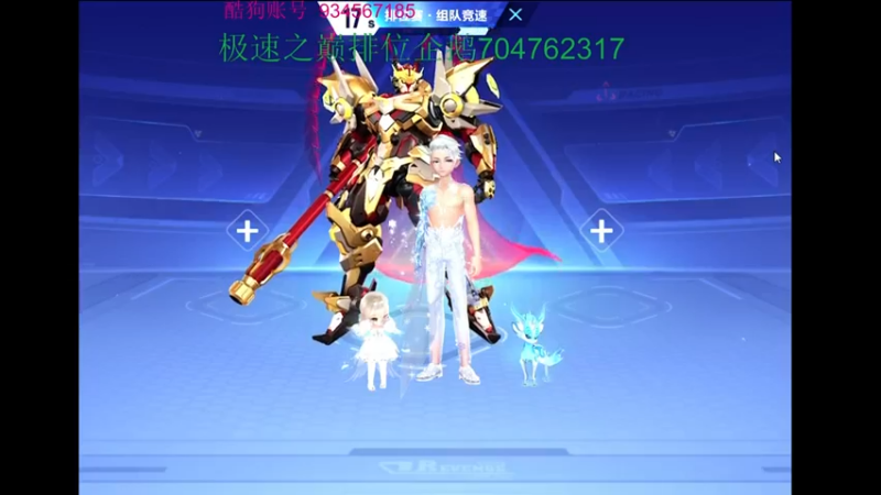 【2022-12-01 00点场】飞车计时k神：今晚激情排位赛！