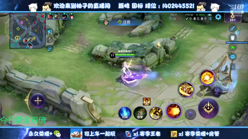 【2022-12-01 21点场】毕竟是柚子：黄金双倍~十二月你好