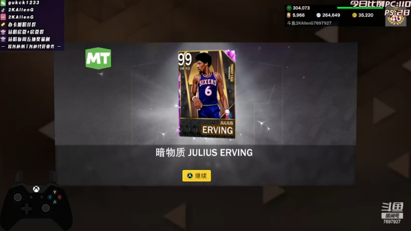 【2022-11-29 01点场】2KAllenG：[AGMT]肝暗物质J博士