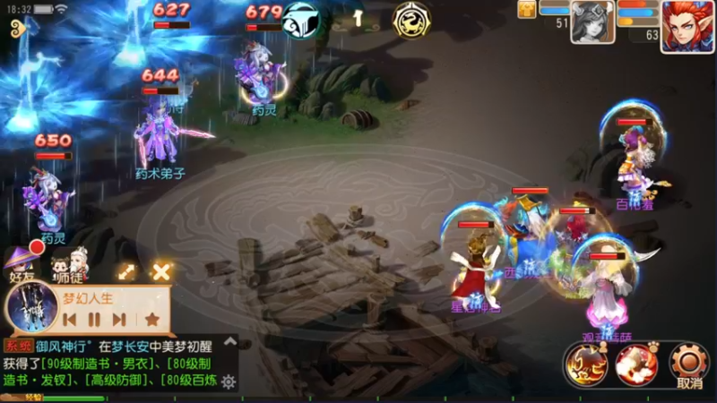 【2022-11-28 18点场】安静初夏：《梦幻西游手游》，回归体验~