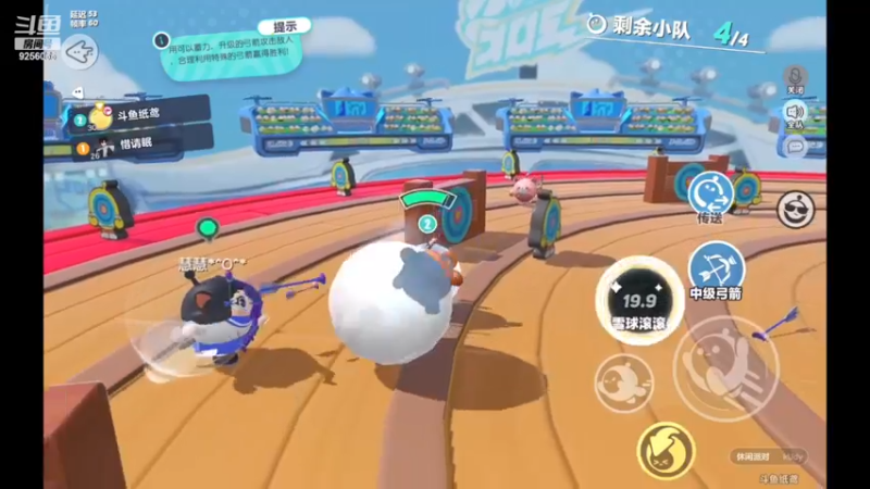 【2022-11-29 18点场】纸鸢飞路：蛋仔派对 一起来玩吧