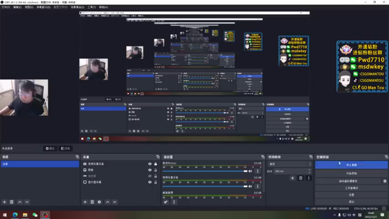 【2022-12-01 16点场】CSGO馒头：生活开心就好早播双倍亲密度