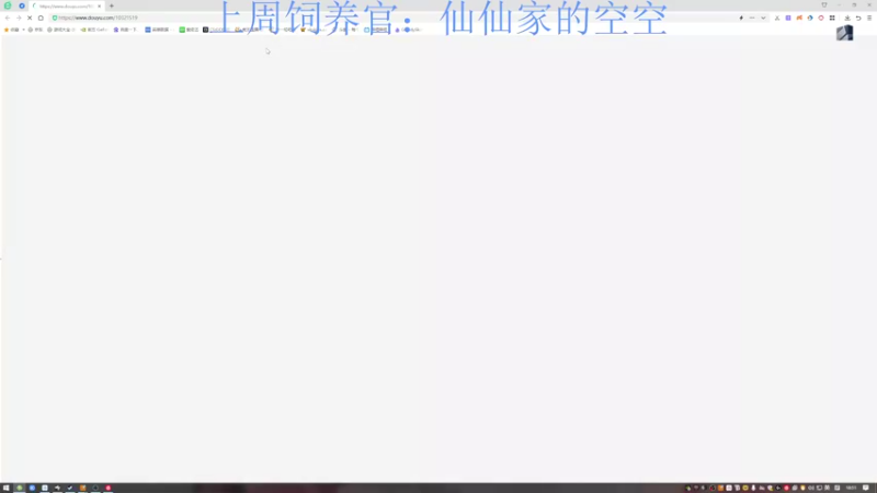 【2022-11-30 18点场】来一坨吧：【白银双倍】知足常乐喔~119~