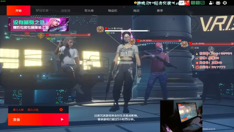 【2022-11-30 21点场】x8N1ce：[x8N1ce]1号超人杯备战~