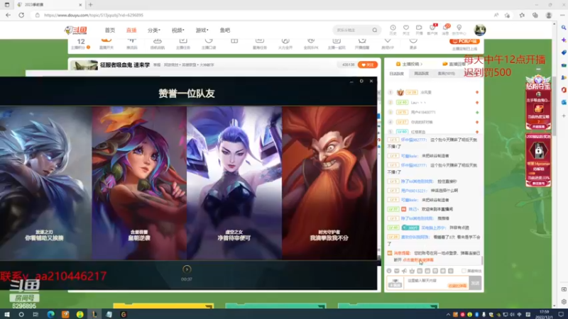 【2022-12-01 17点场】左手吸血鬼QAQ：征服者吸血鬼 速来学