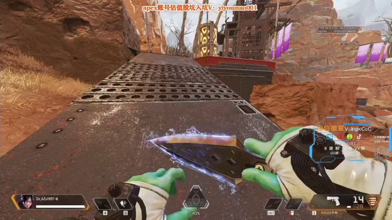 【2022-11-30 09点场】阿祖AZu2tap：仙人之上一换一！！！