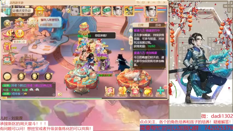 【2022-11-30 19点场】BOXhermit：专业解惑游戏问题