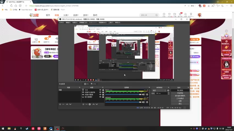 【2022-12-01 18点场】鱼的眼泪水知道：【翻车神选】三星高照
