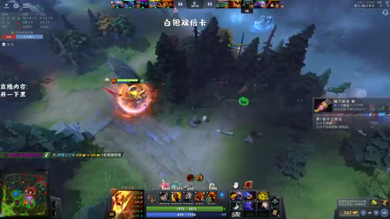 【2022-12-01 17点场】艾斯yoona：我要快乐dota！双倍亲密度
