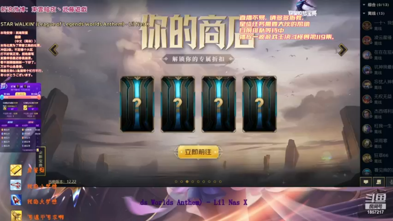 【2022-11-30 22点场】東雲暗夜Ay武藤遊戯Yugi：S13季前赛 随机单中 デュエル