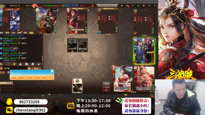 【2022-12-01 00点场】吹得神丶丶丶：欢迎来到前全服冠军儿的直播间！！！