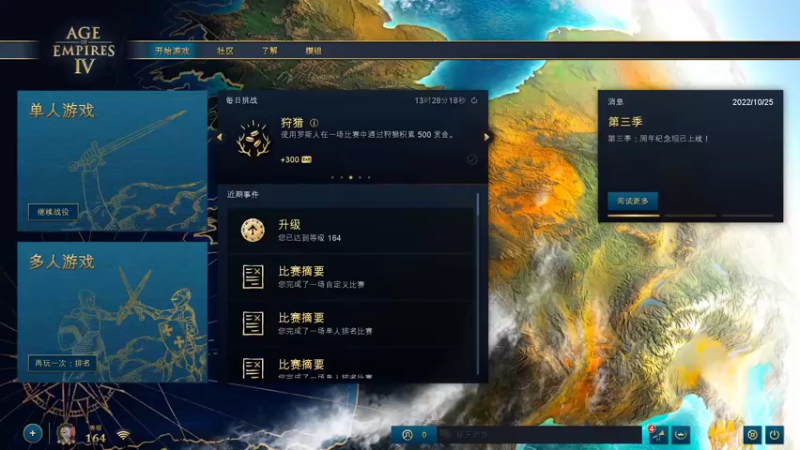 【2022-11-30 18点场】顾非池：双倍亲密！8点菜鸡杯单挑决赛！