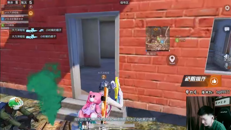 【2022-12-01 14点场】Dy合群：【1喂4】无眉大侠！