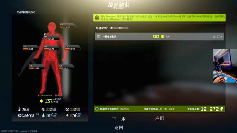【2022-11-30 21点场】文化人老七：近战击杀世界第一
