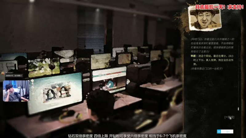 【2022-11-30 23点场】百里浪丶：【双倍】《大多数》沙盒模式全成就收集