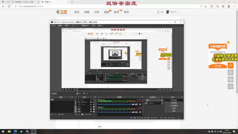 【2022-11-30 15点场】三酒OuO：【双倍】天气变冷小心感冒哦宝