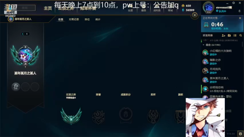 【2022-11-30 11点场】罢南万顷：新版本 开始找怪物