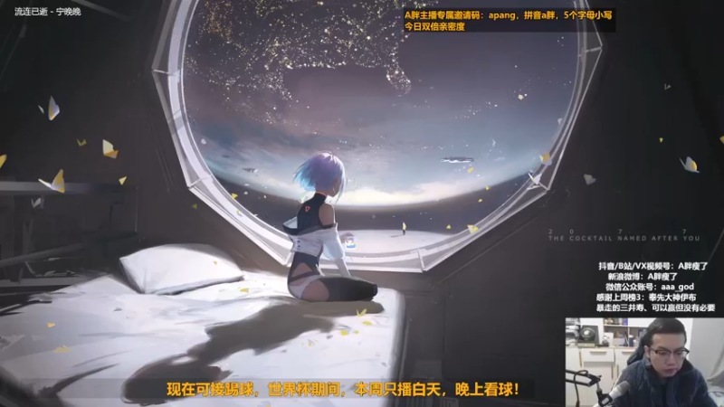 【2022-12-01 09点场】A胖瘦了：A胖FO4~双倍亲密~图雷来了！