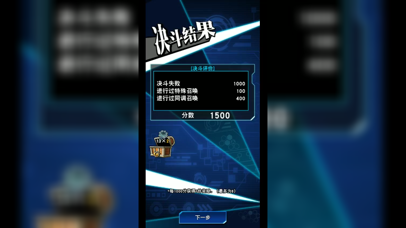 游戏咚咚189