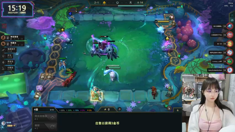 【2022-12-01 15点场】宝贝薇阿：bbv：姐姐才不会骗你~71825