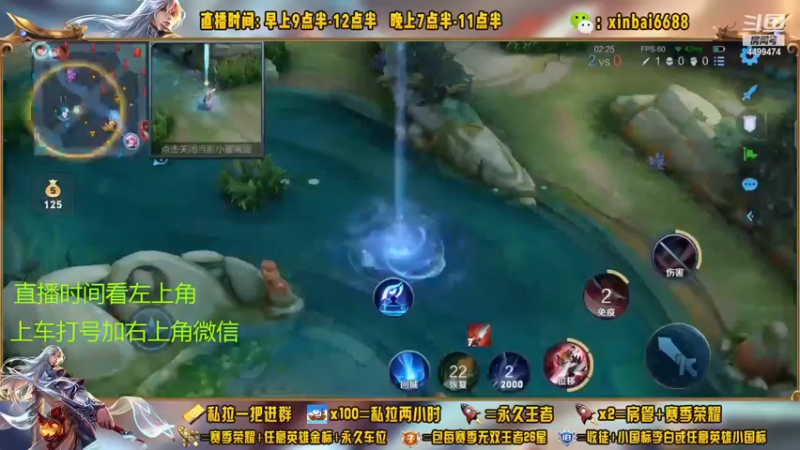 【2022-12-01 09点场】信白丶李白导师：国服李白带粉 有车位