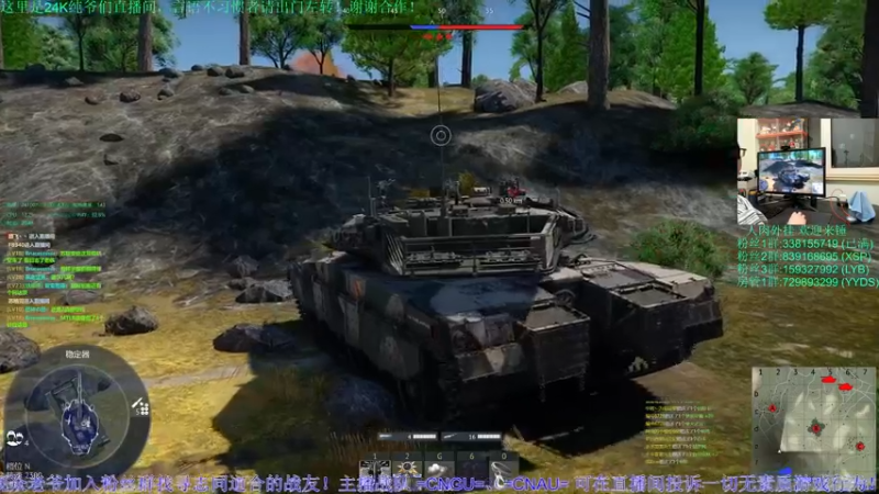 【2022-11-29 20点场】战争雷霆老铁：【战争雷霆】陆战历史模式♥双倍开启