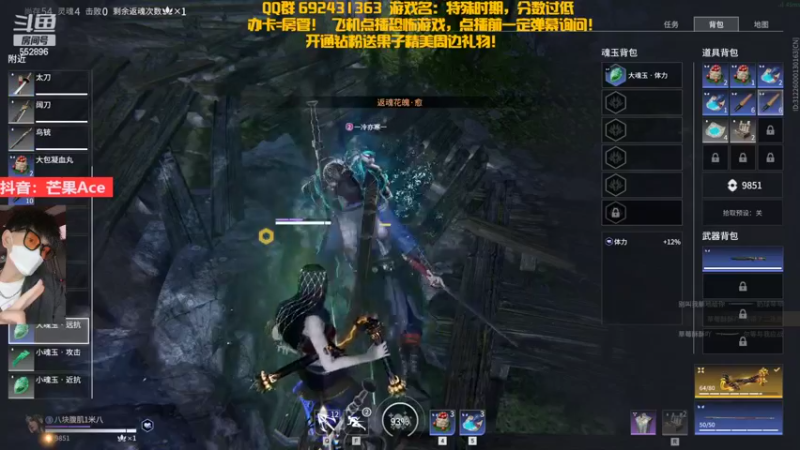 【2022-11-30 22点场】芒果Ace：【果】你的心跳在右边