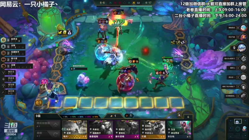 【2022-12-01 18点场】卷子丶：赛季末圆梦小橘来咯！！！