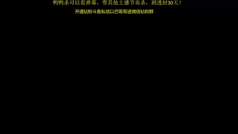 【2022-12-01 13点场】yyfyyf：随便玩玩! 9999