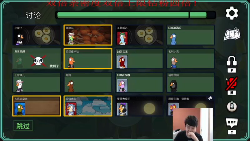 【2022-11-30 23点场】4AM小海xx丶：双倍，晚点播一会鸭，1号回赶路回上海不播