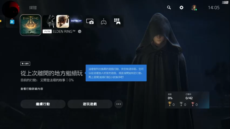 【2022-11-27 14点场】蕉片儿：萌新主播---唠嗑玩游戏