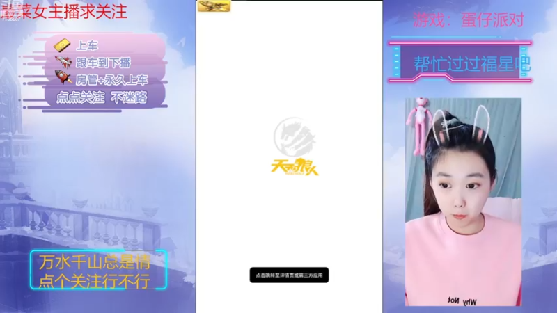 【2022-11-26 19点场】停留在雨中Cium：今天双倍呦，天天狼人