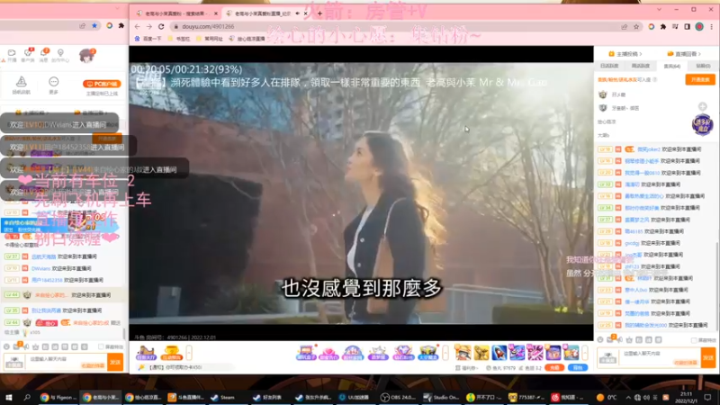【2022-12-01 21点场】绘心菇凉：❤温柔甜妹让你开心❤️