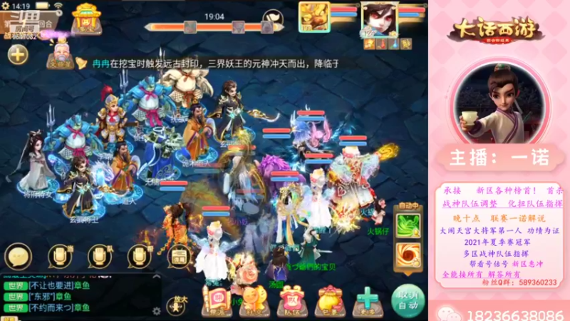 【2022-12-01 14点场】大话西游一诺：出七周年榜一鬼