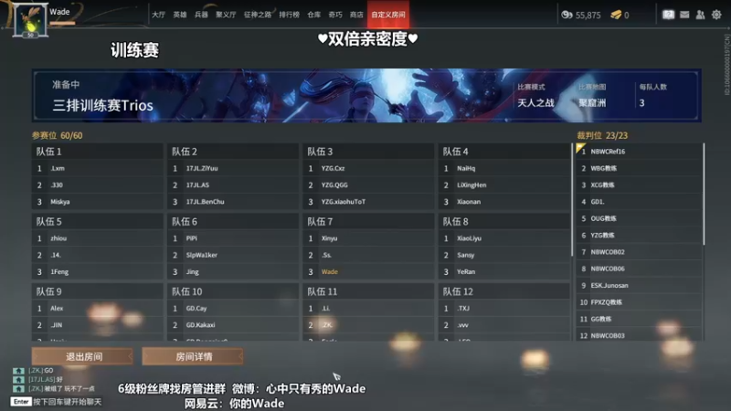 【2022-12-01 16点场】WadeOvO丶：可爱小德♥双倍亲密度