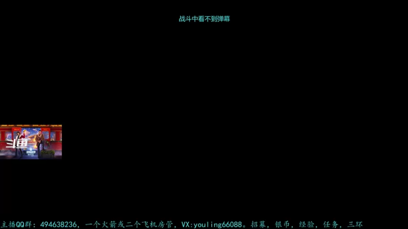 【2022-12-01 15点场】暗夜幽霊：幽霊：假日行动