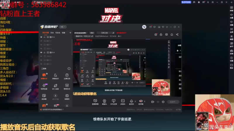 【2022-11-26 18点场】乱世灭神MieGod：创意赛+内鬼赛！摄像头坏ing