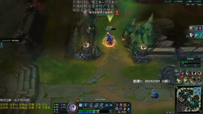 【2022-11-30 23点场】狗康Bfate丶：闭眼上分!不灭皎月直接封神！