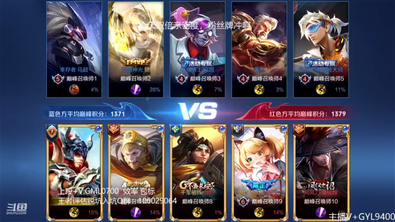 【2022-12-01 12点场】Fly高一刀：高一刀：细节拉满，大胆操作