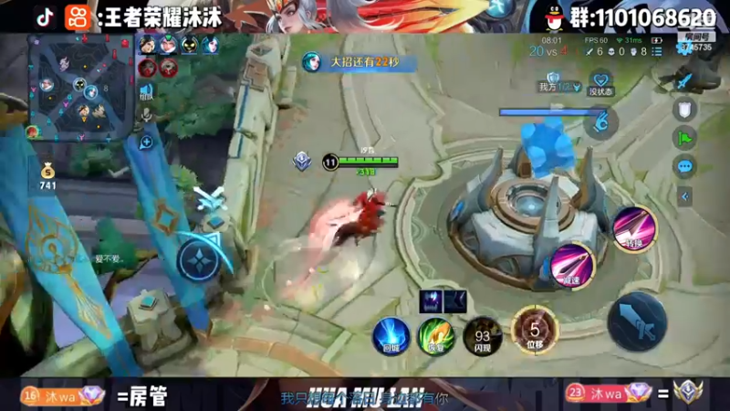 【2022-11-30 02点场】沐沐Ccccc：巅峰赛双号前十冲第一！！