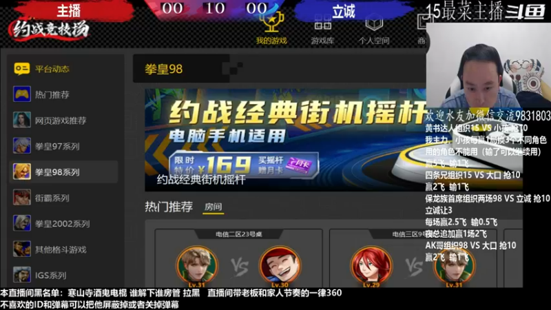 【2022-12-01 02点场】武汉程龙：程龙：憧憬传媒独家冠名！