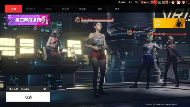 【2022-11-30 23点场】鬼才地瓜：【地瓜】冲起来！~